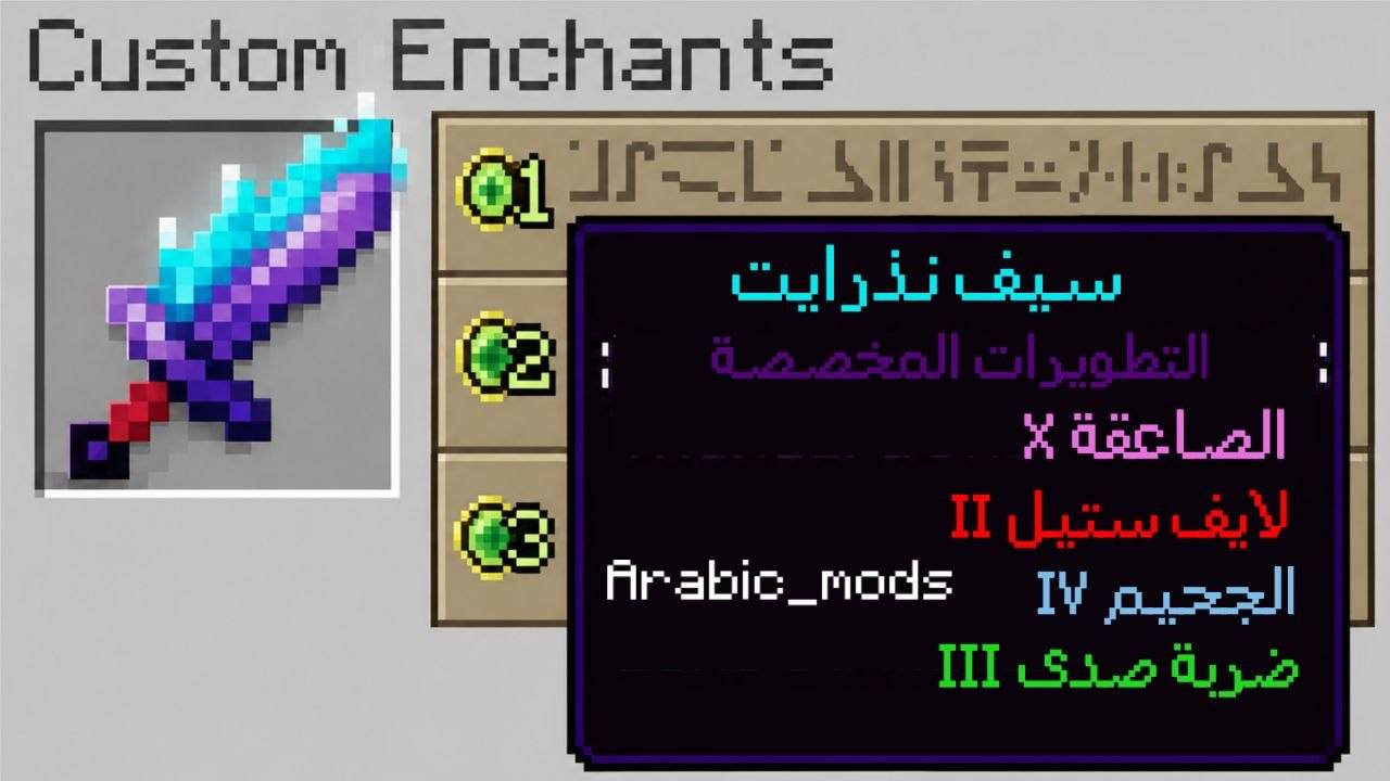 Overpowered (OP) - التطويرات الخارقة — screenshot 1