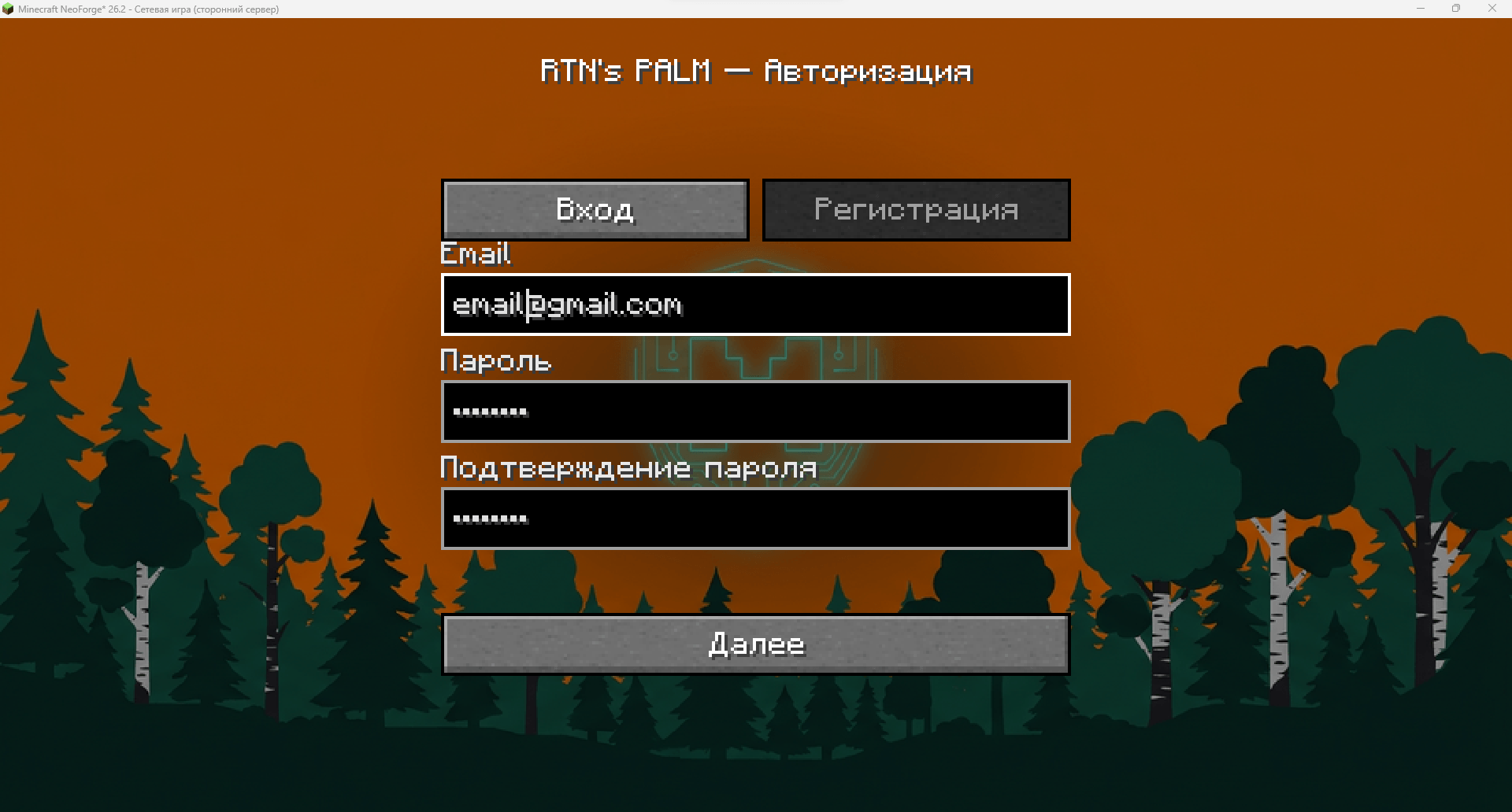 login.png