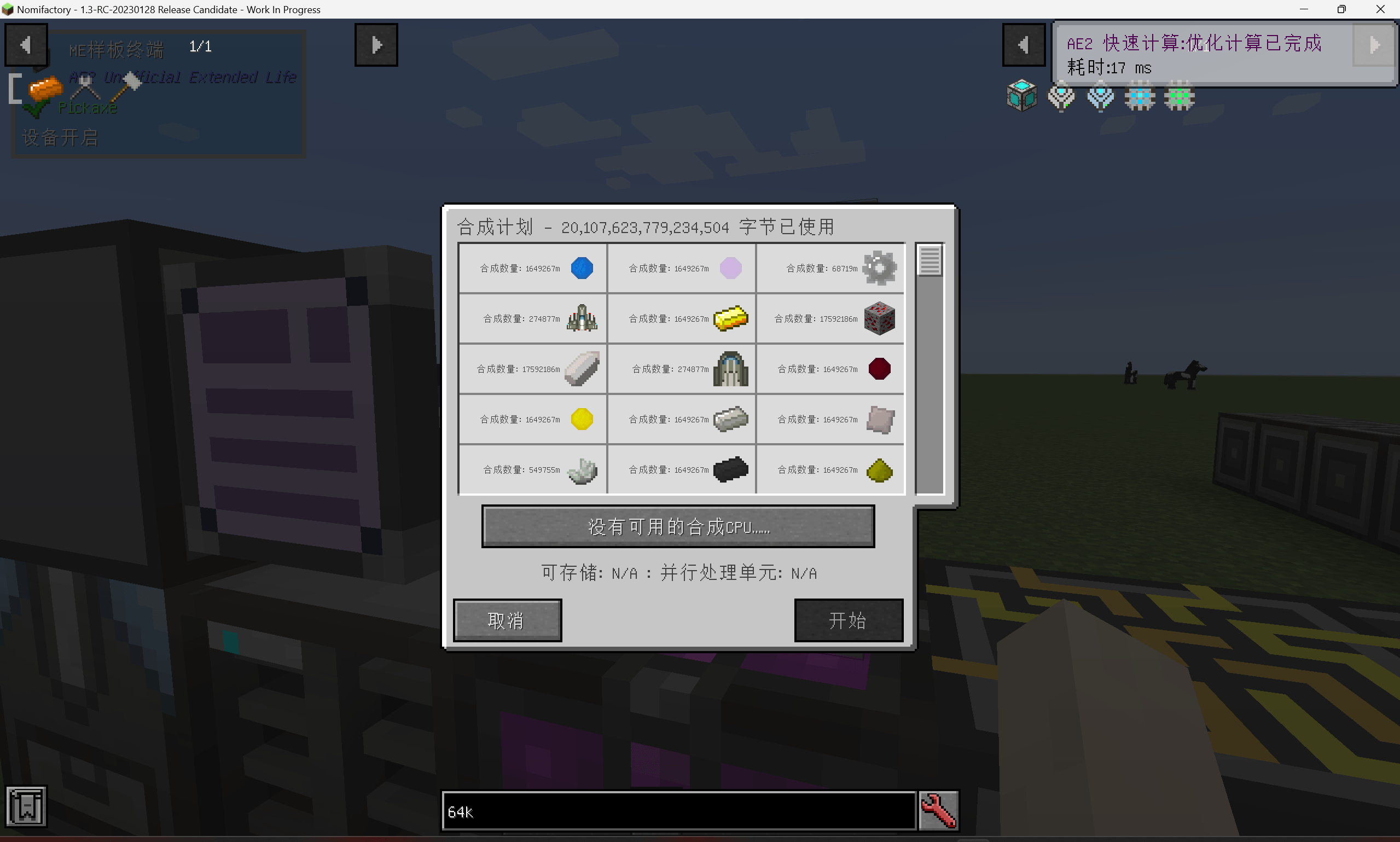 Request 1e10 Infinity Catalyst in Nomifactory.