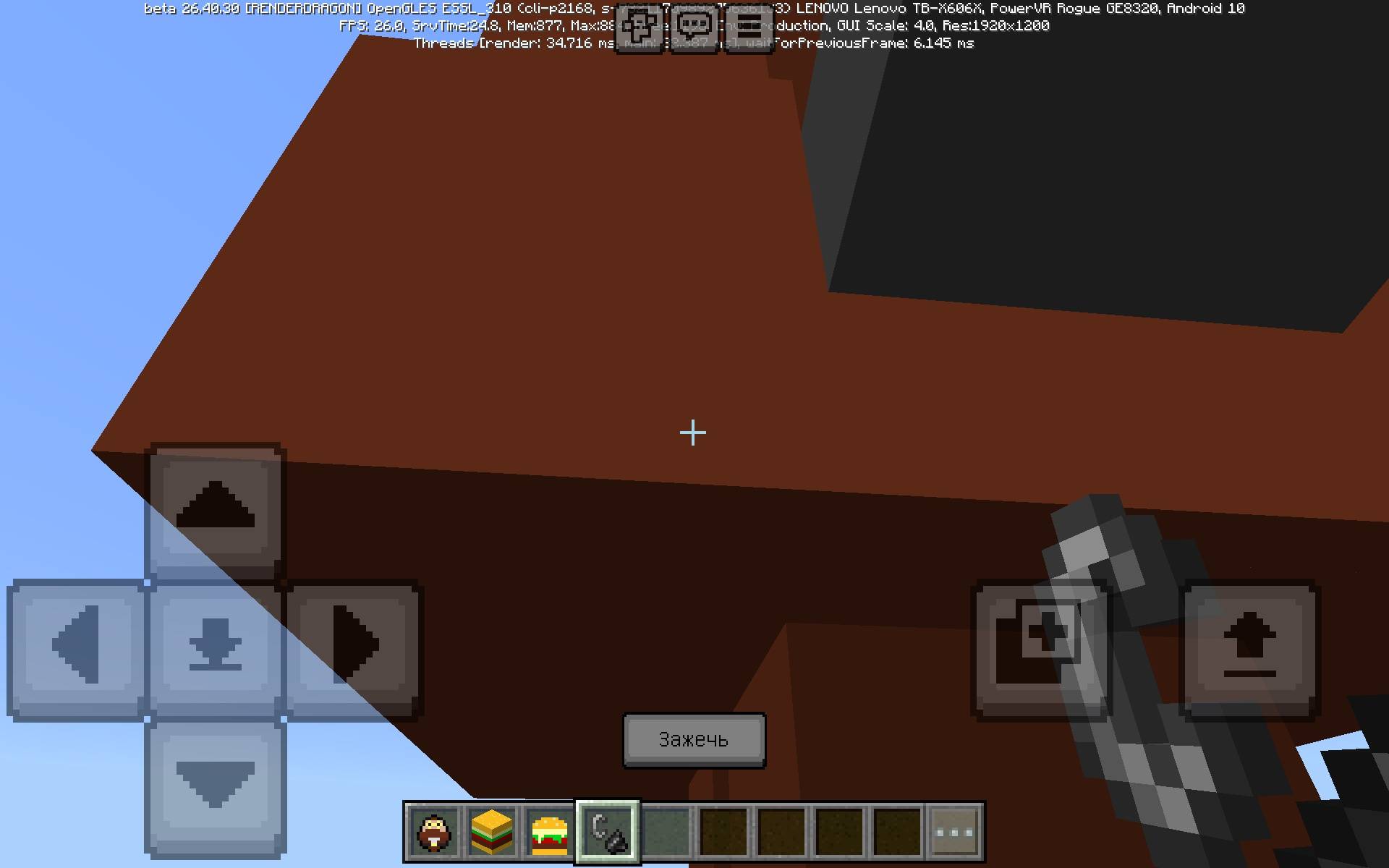 CHILZHIR — screenshot 3