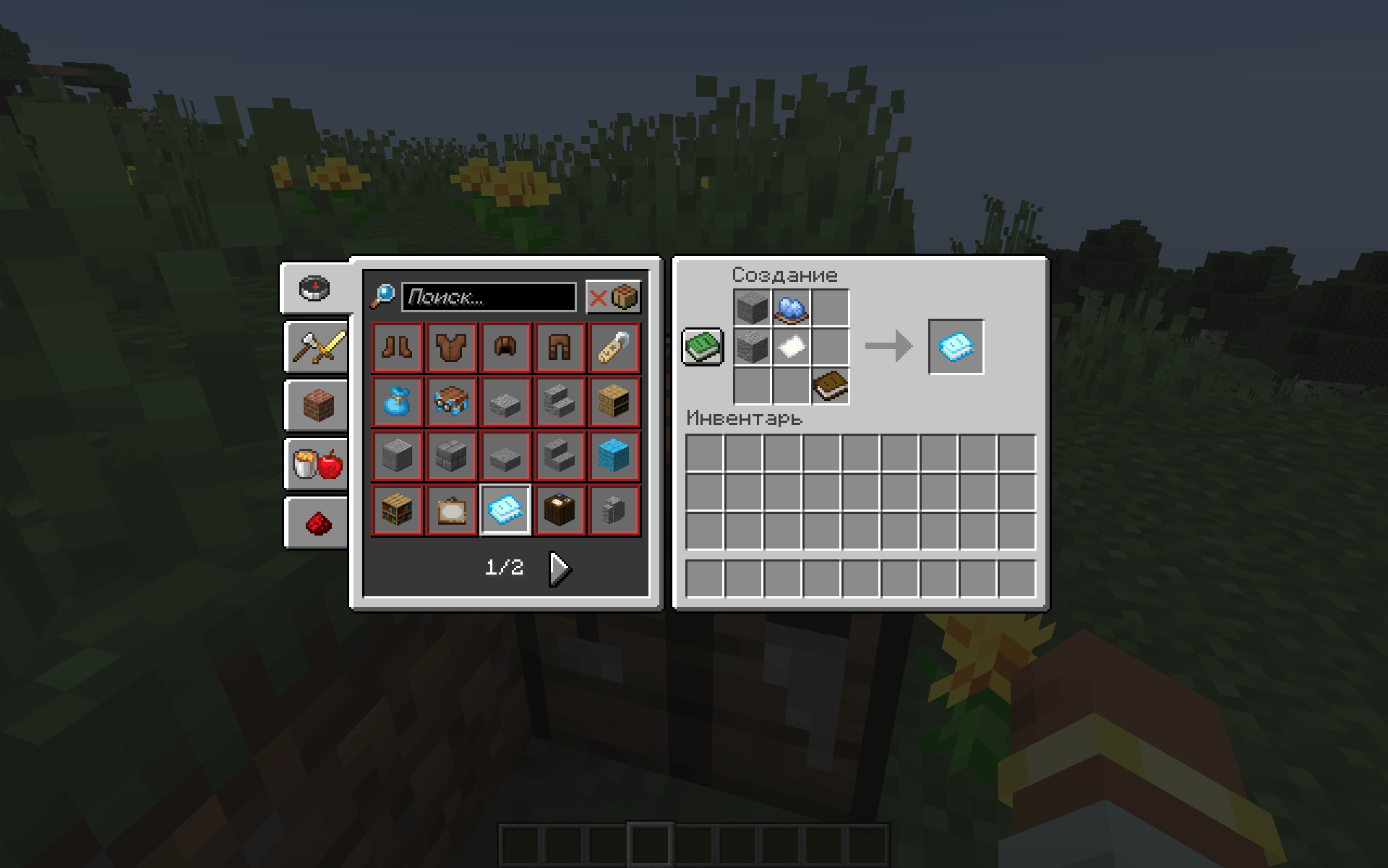 Craft Almanac.png