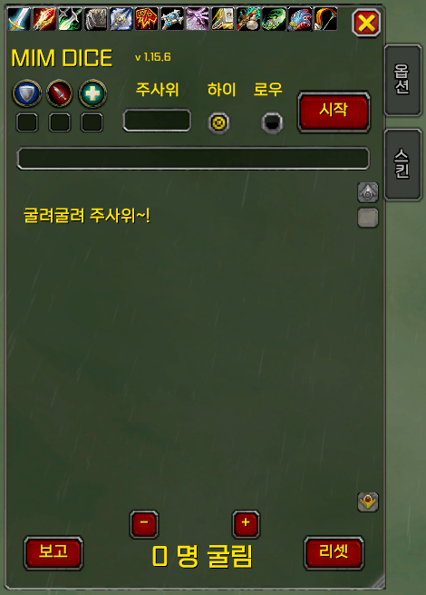 mimdice.png
