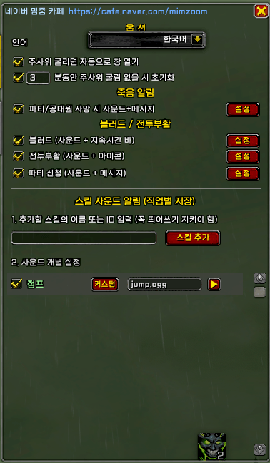 mimdice2.png