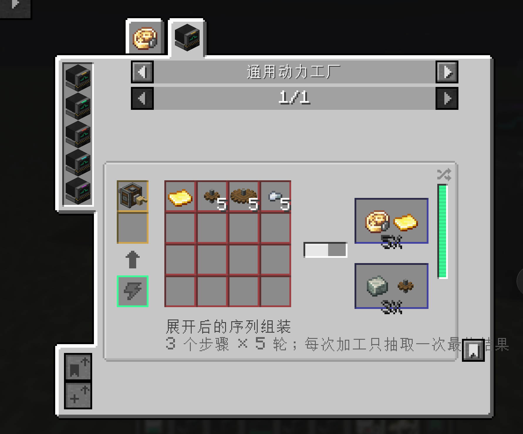 Thumbnail JEI integration visualizes Create sequenced assembly inputs, outputs, processing rounds, and probabilities. / JEI 可视化展示机械动力序列组装的输入、输出、加工轮次与概率。