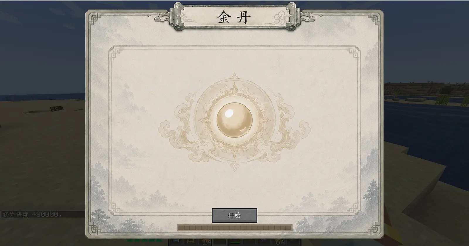 Thumbnail Screenshot 2026-07-18 221130.webp