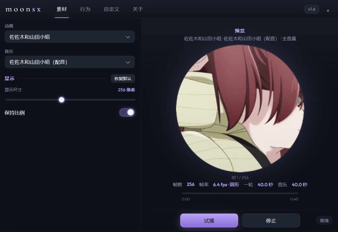 tayama.png