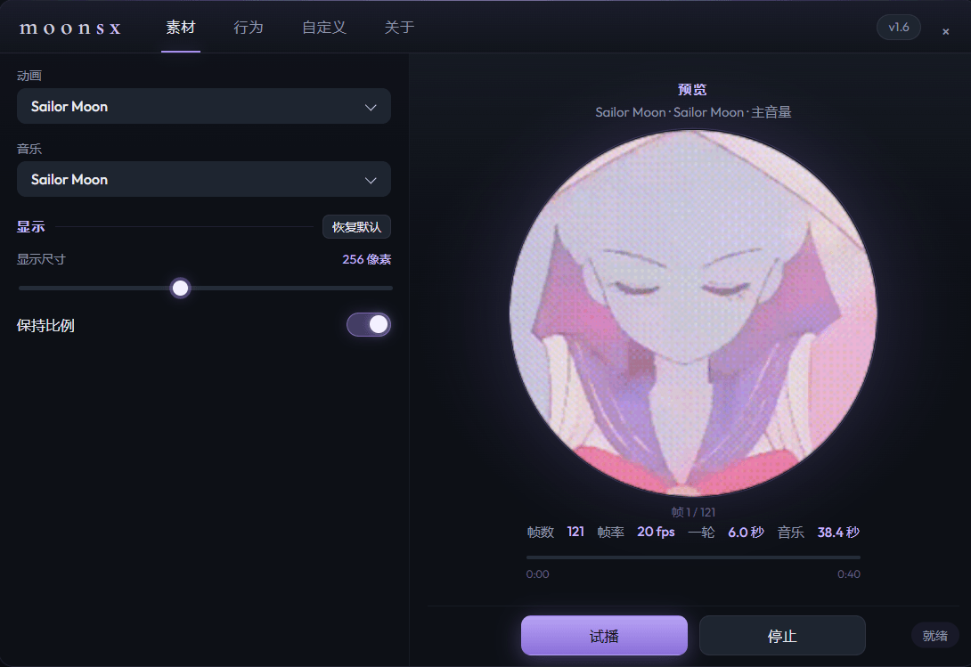 sailormoon.png