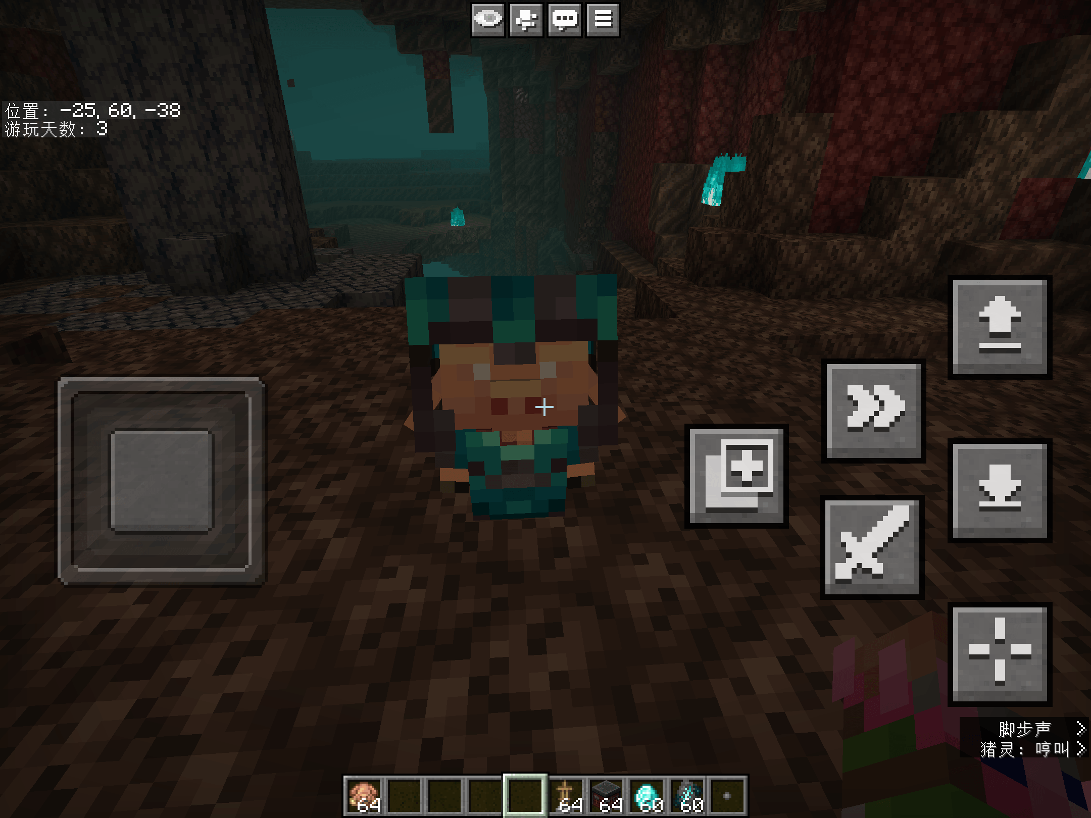 Java-Style Touch Control Buttons thumbnail 2