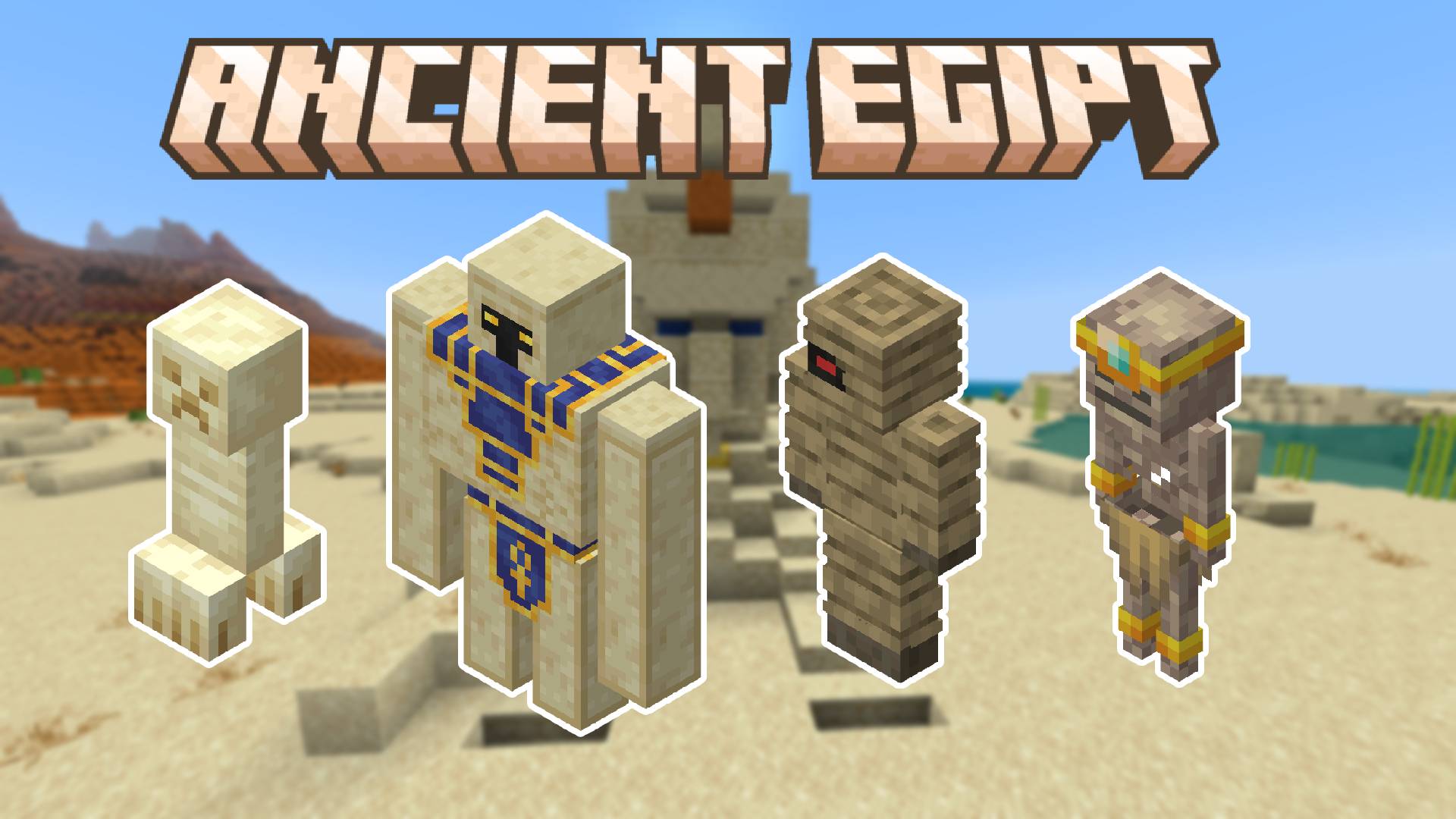 MCPEDL