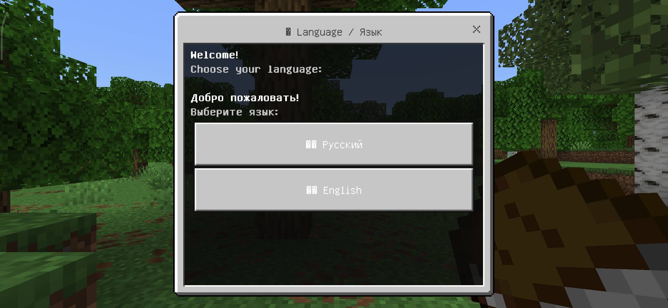 Status book — screenshot 2