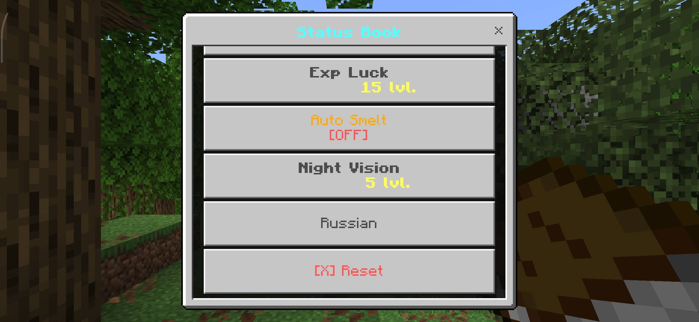 Status book — screenshot 5