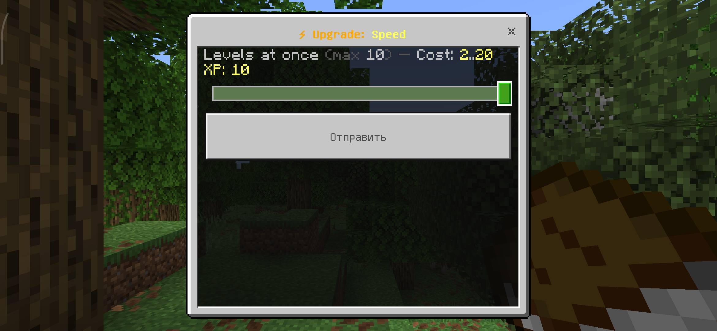 Status book — screenshot 3