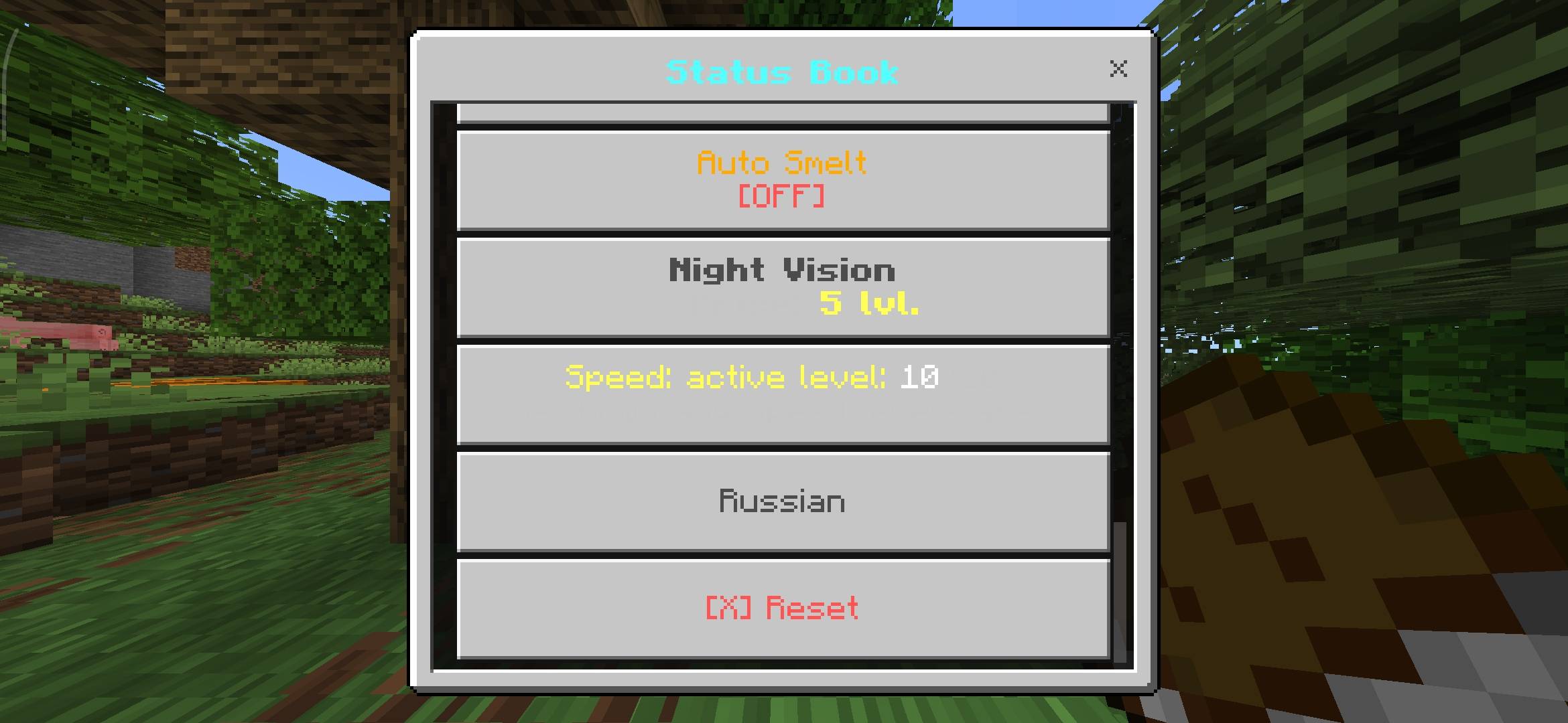 Status book — screenshot 6