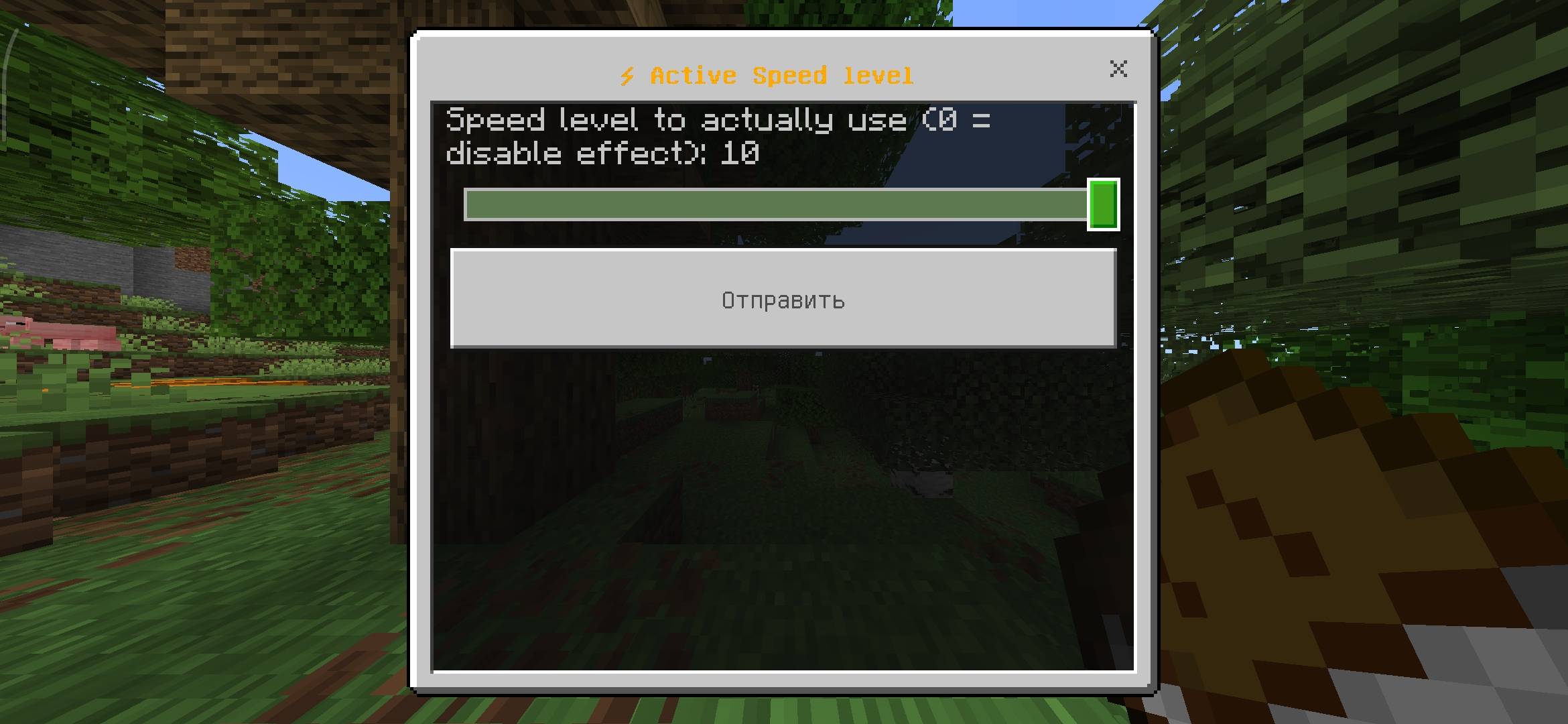 Status book — screenshot 8