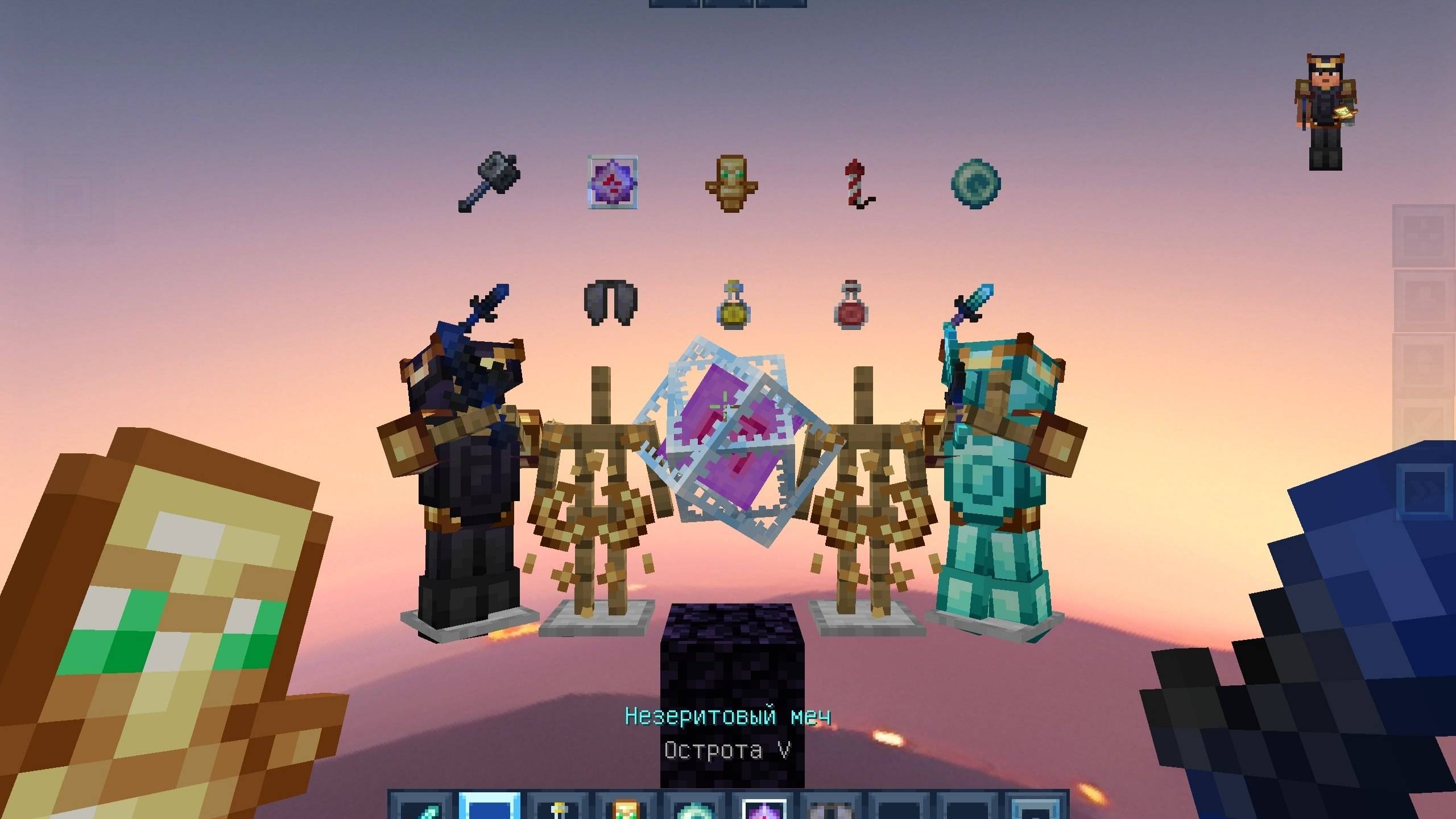 MCPEDL