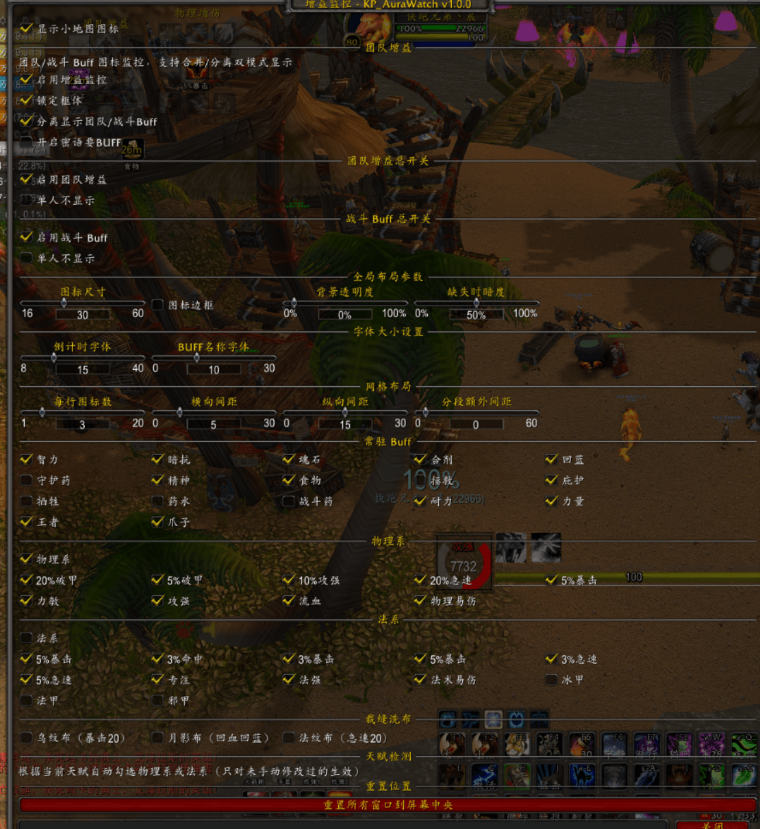 ScreenShot_2026-08-14_170149_513.png