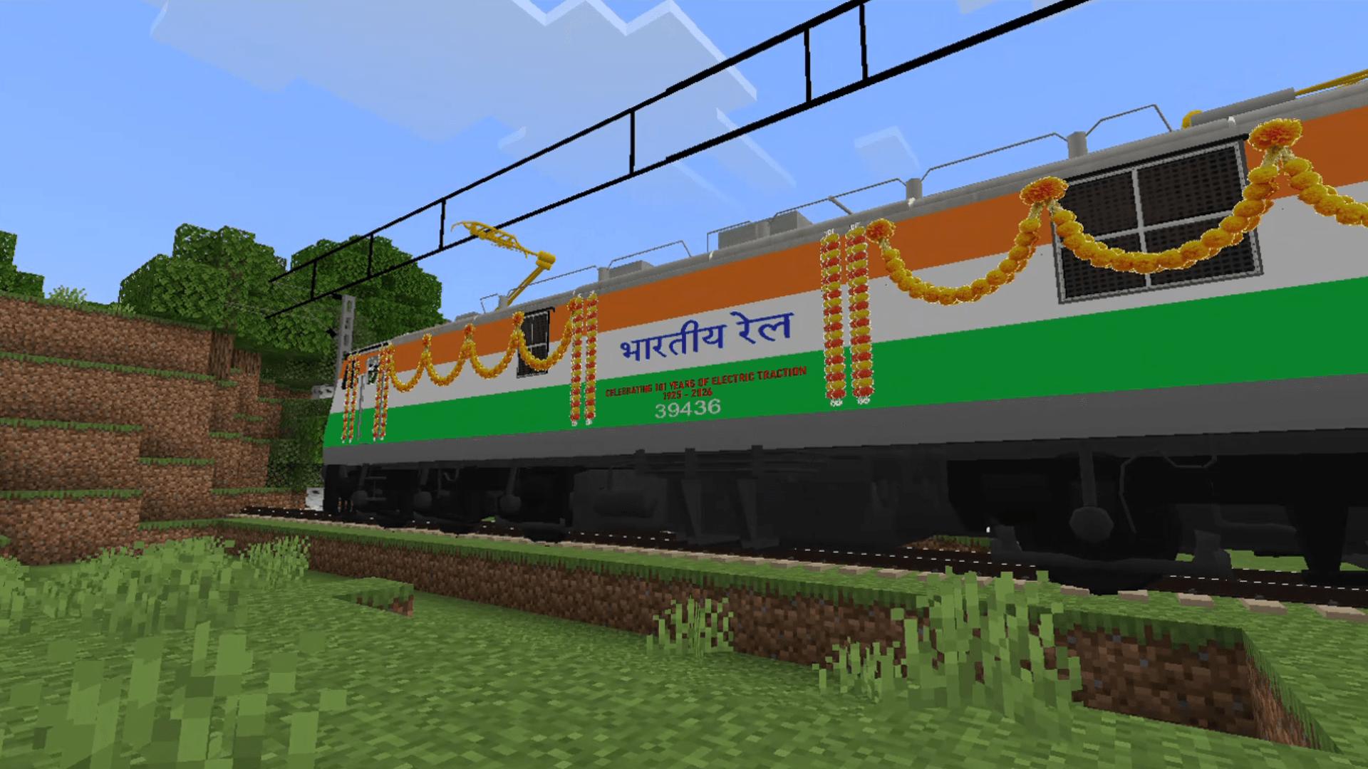 WAP-7 Independence Day Special Tricolor Livery — screenshot 2