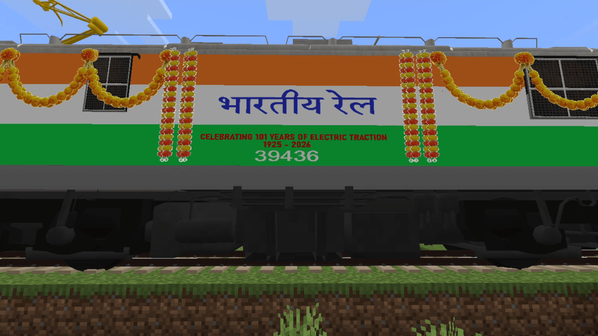 WAP-7 Independence Day Special Tricolor Livery — screenshot 6