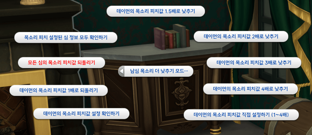 Korean shown; menus follow your game language