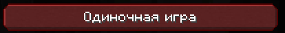 Normal state