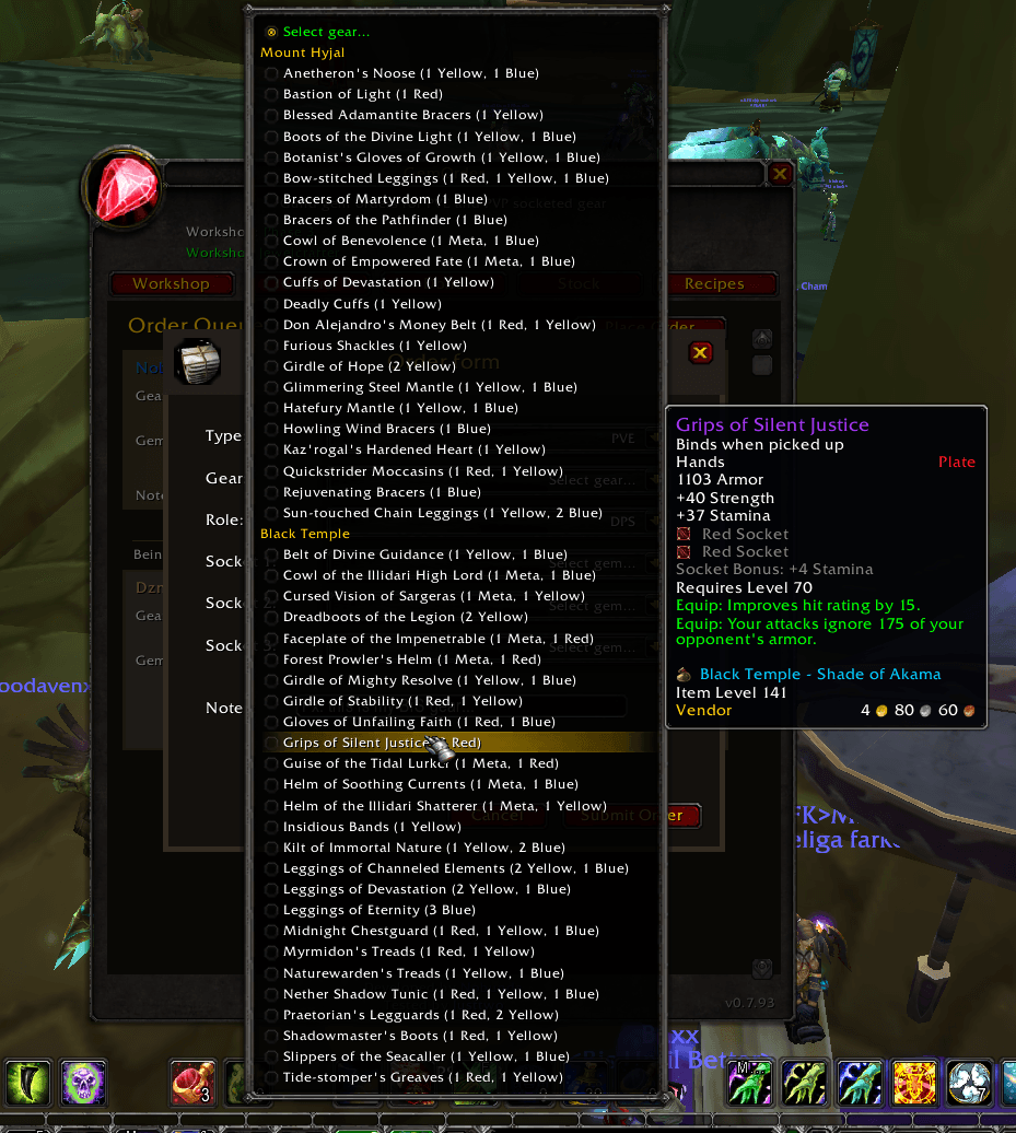 Thumbnail GemOrder - Order placement 5.png