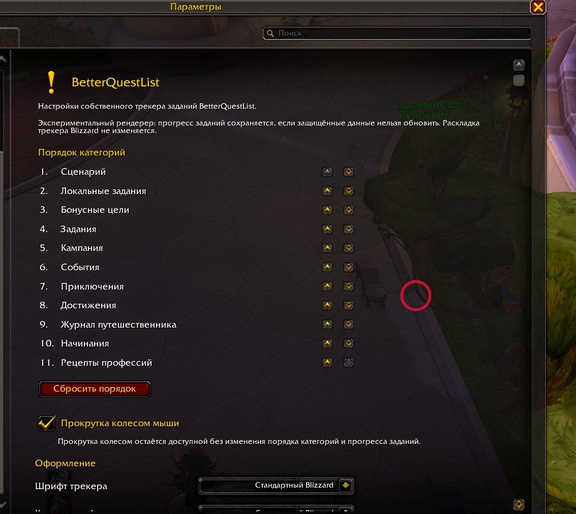 sett1.jpg