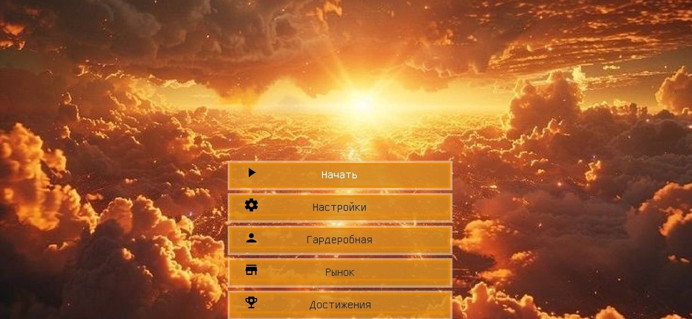 Inferno PvP — screenshot 3
