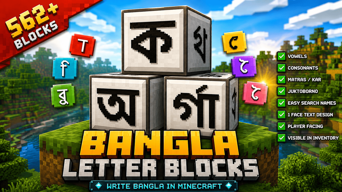 Bangla Letter Blocks | Bengali Writing Blocks — screenshot 1