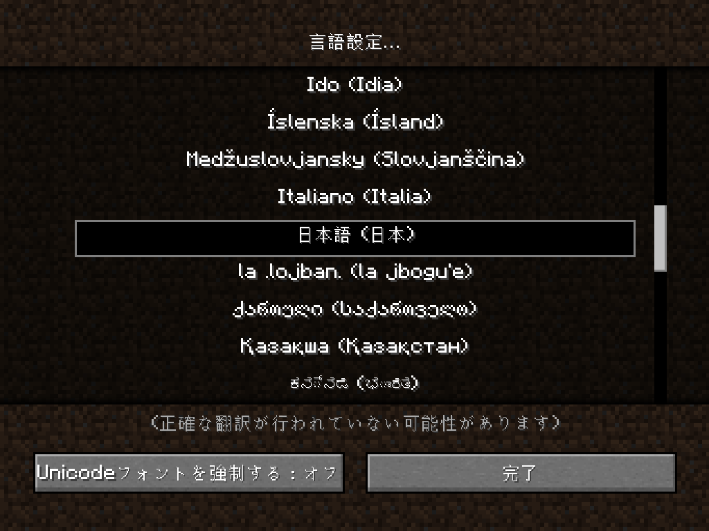 language-japanese.png