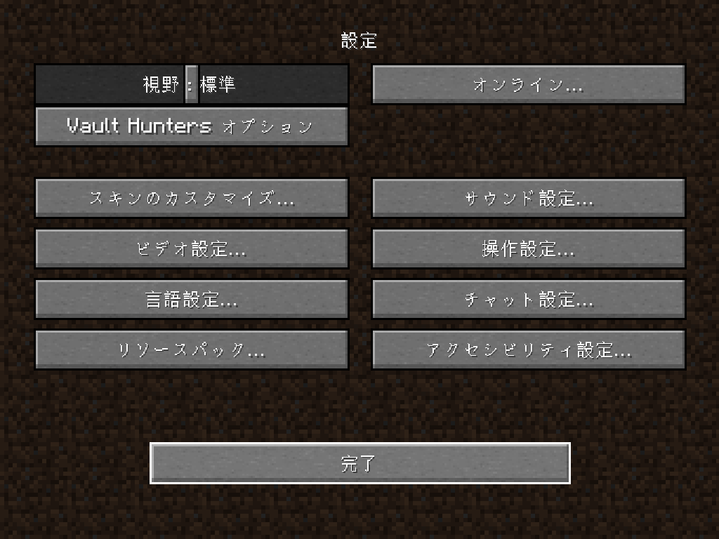options-screen.png