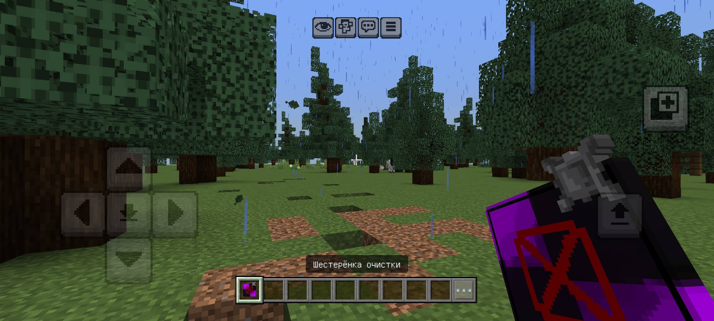 Unknown block remover, Dring — screenshot 2