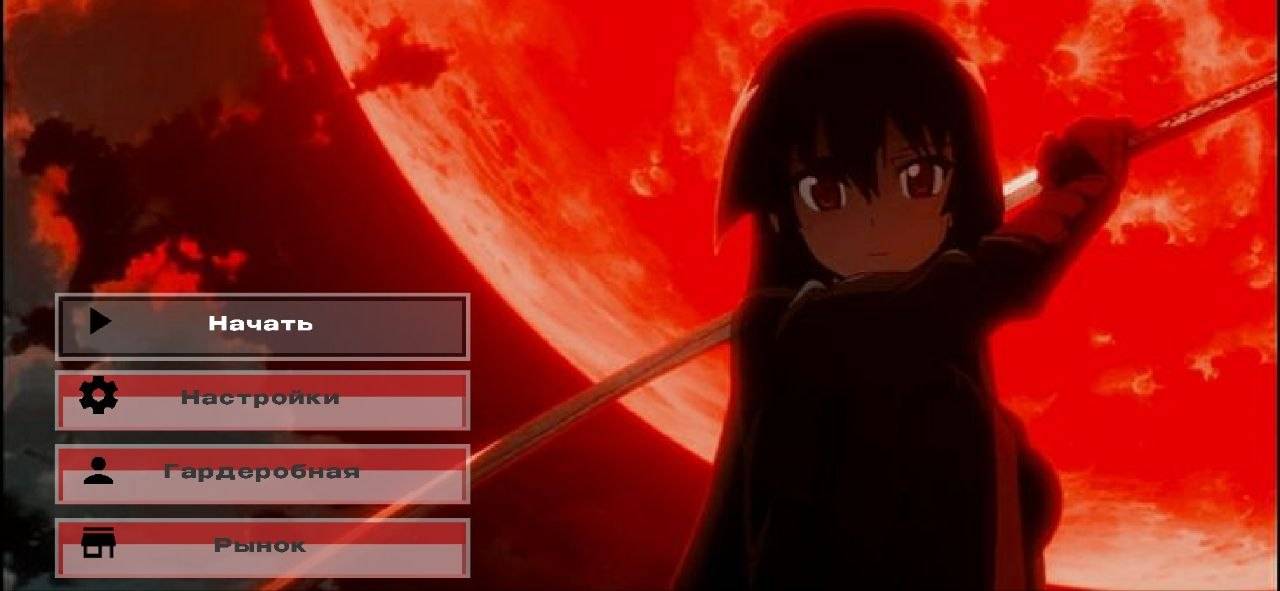 Crimson Eclipse 16x — screenshot 2