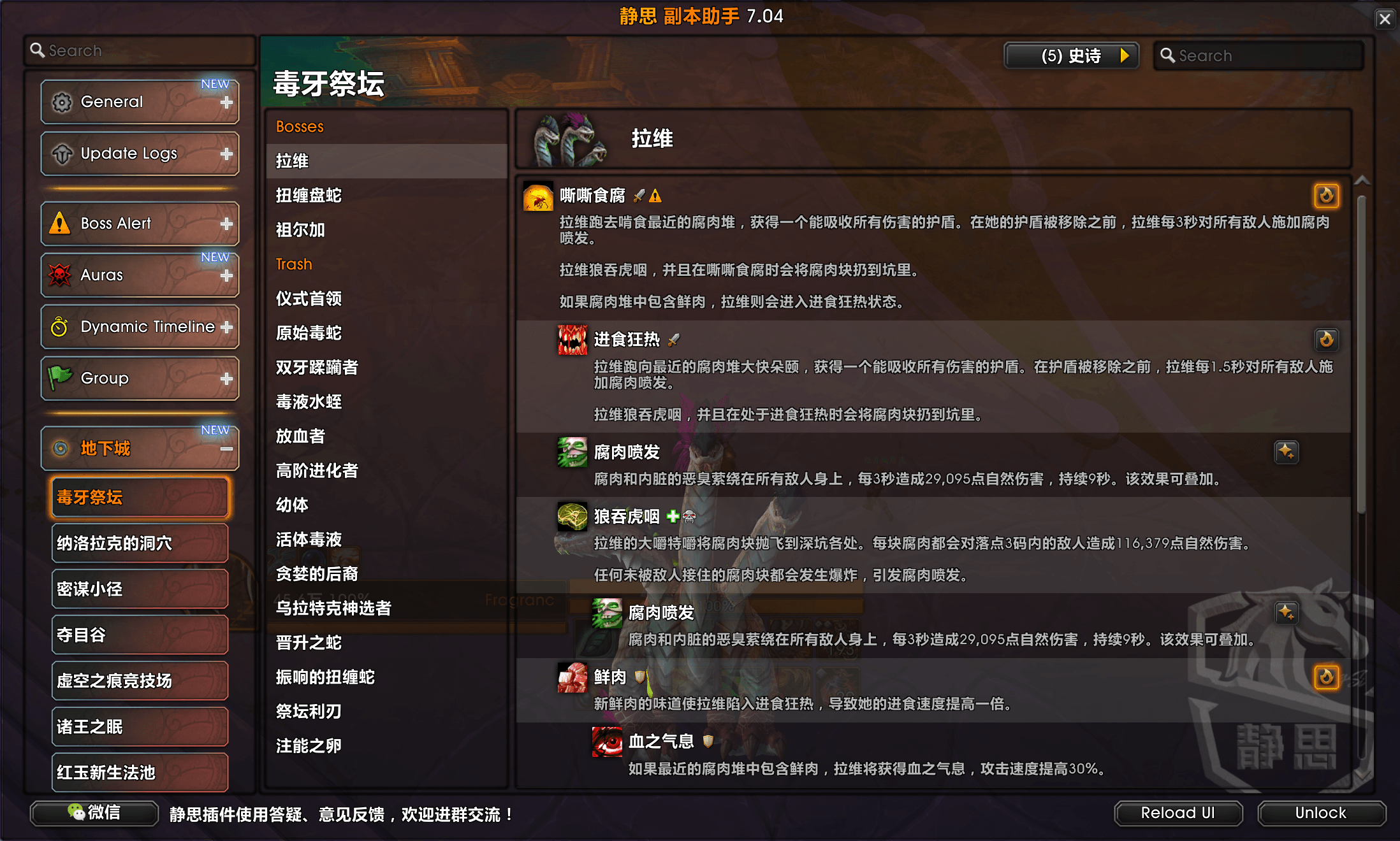 JST15.png