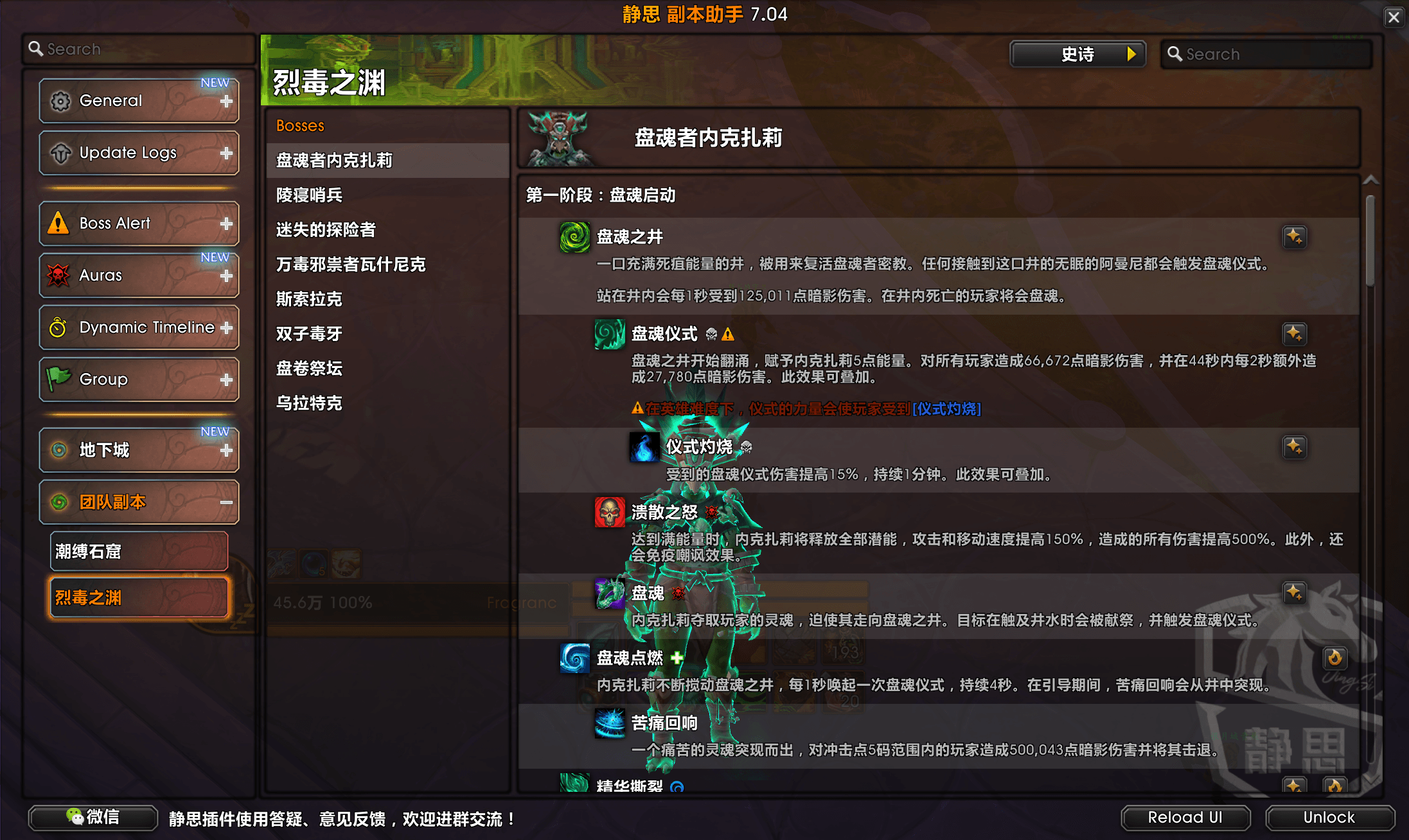 JST16.png