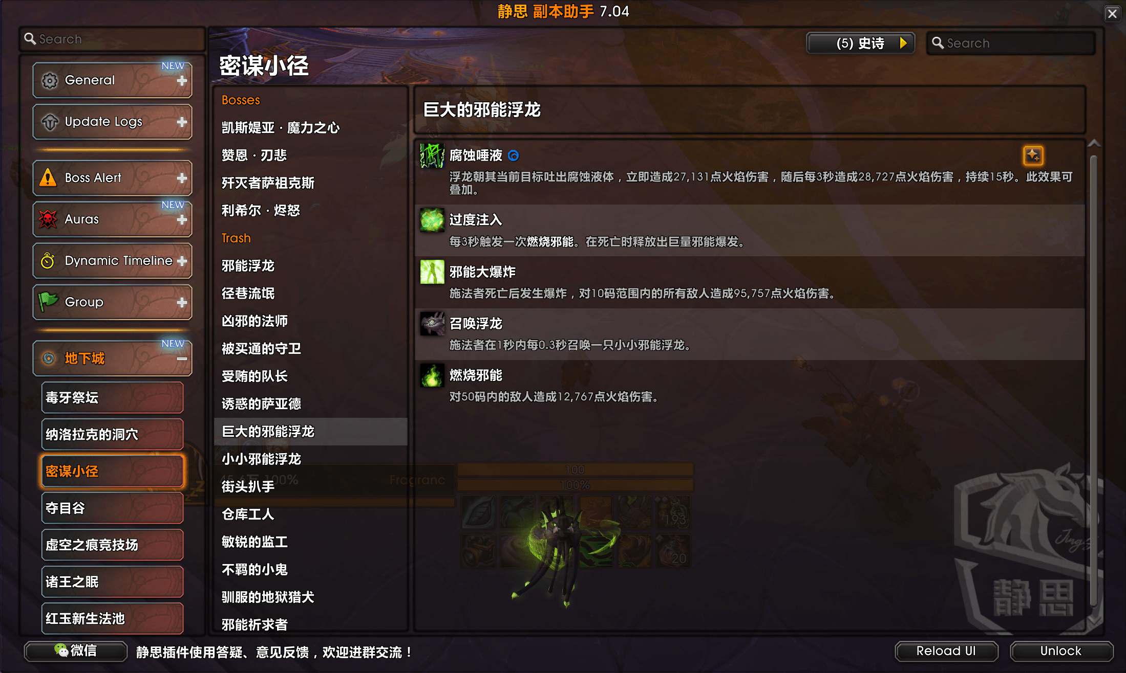 JST17.png