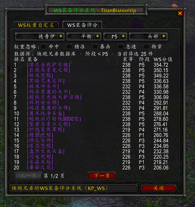 ScreenShot_2026-08-18_040502_473.png