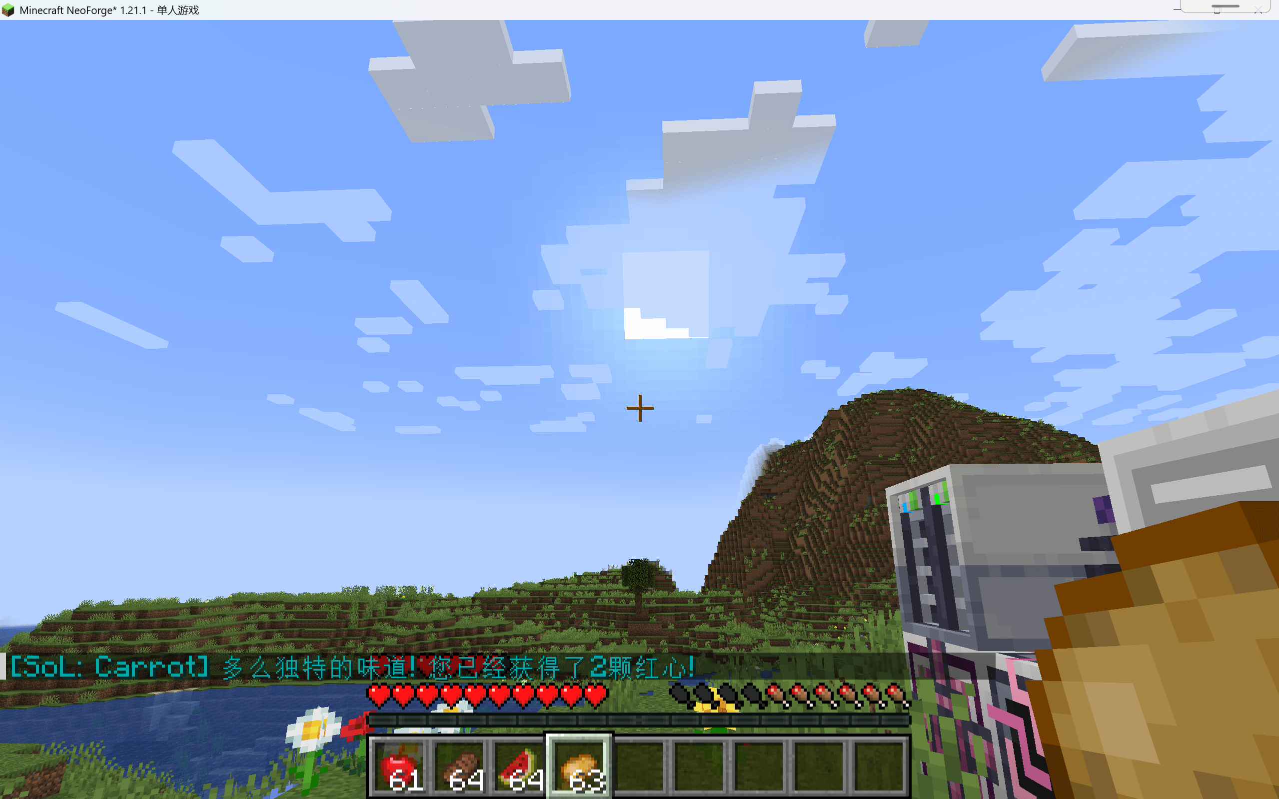 Screenshot 2026-08-18 172529.png