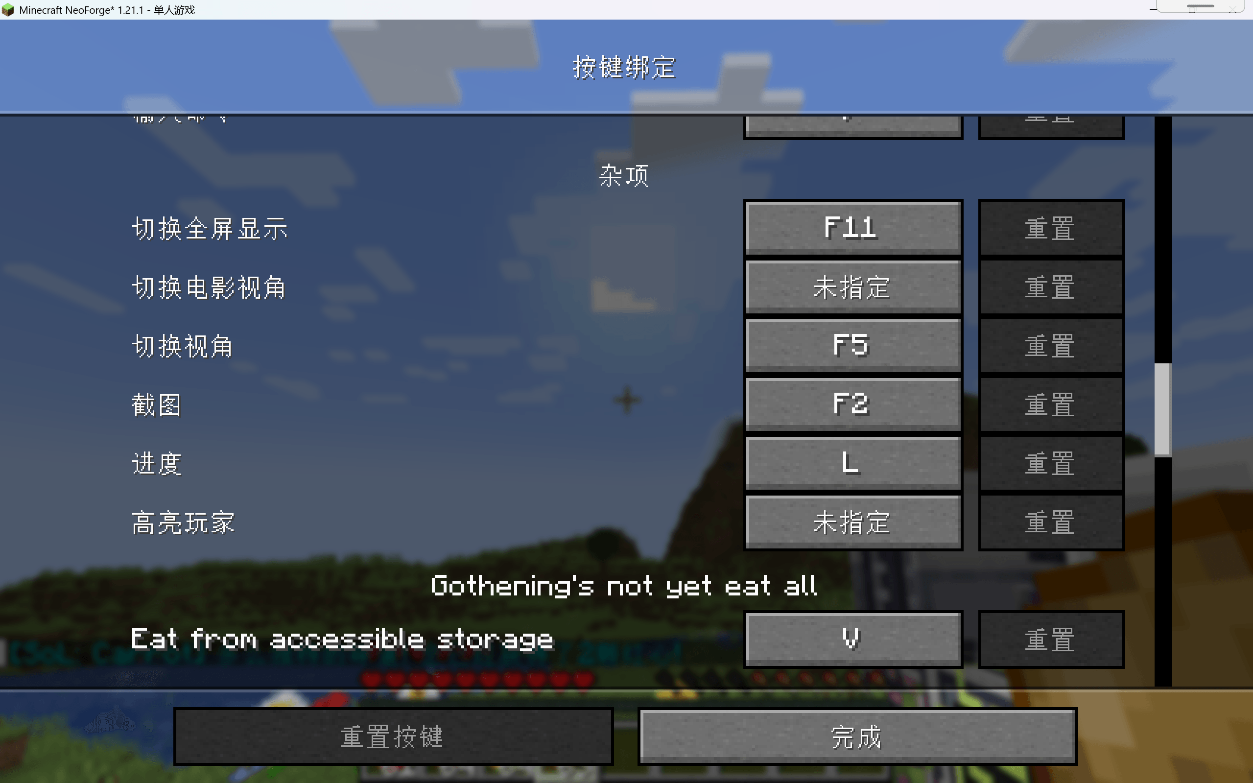 Screenshot 2026-08-18 172607.png