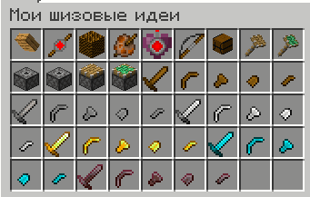 Everything the mod adds, in one creative tab