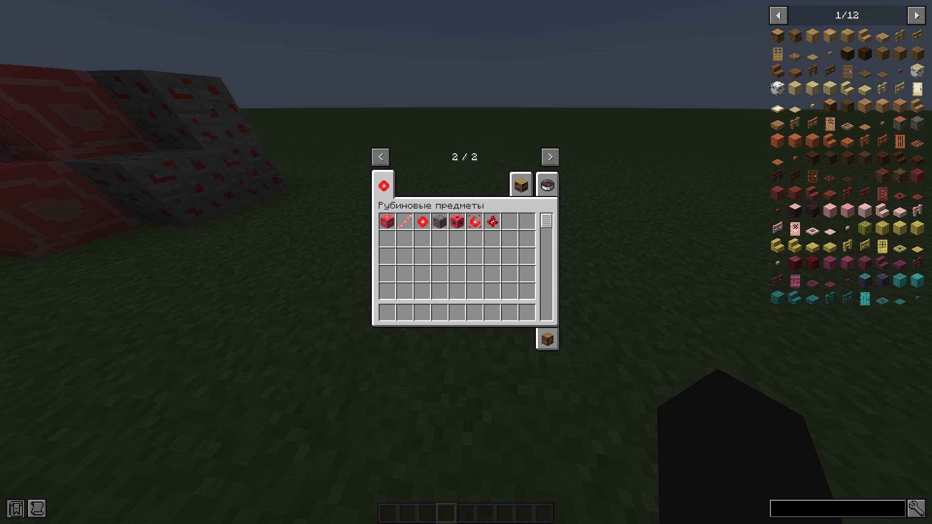 Creative tab