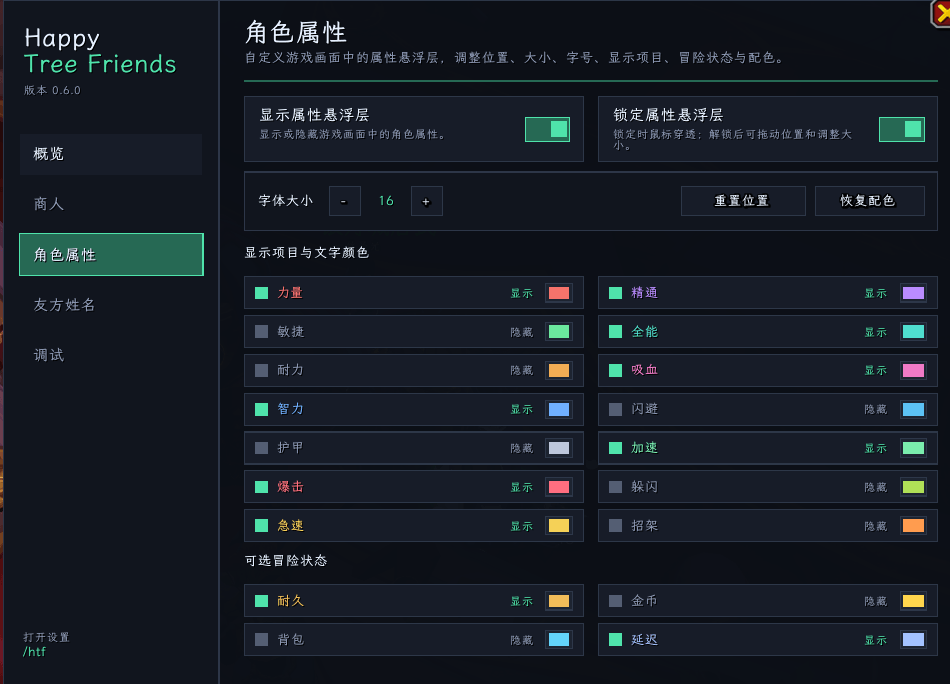 6743de2f-25e9-4411-a4b0-ca9a402b505e.png