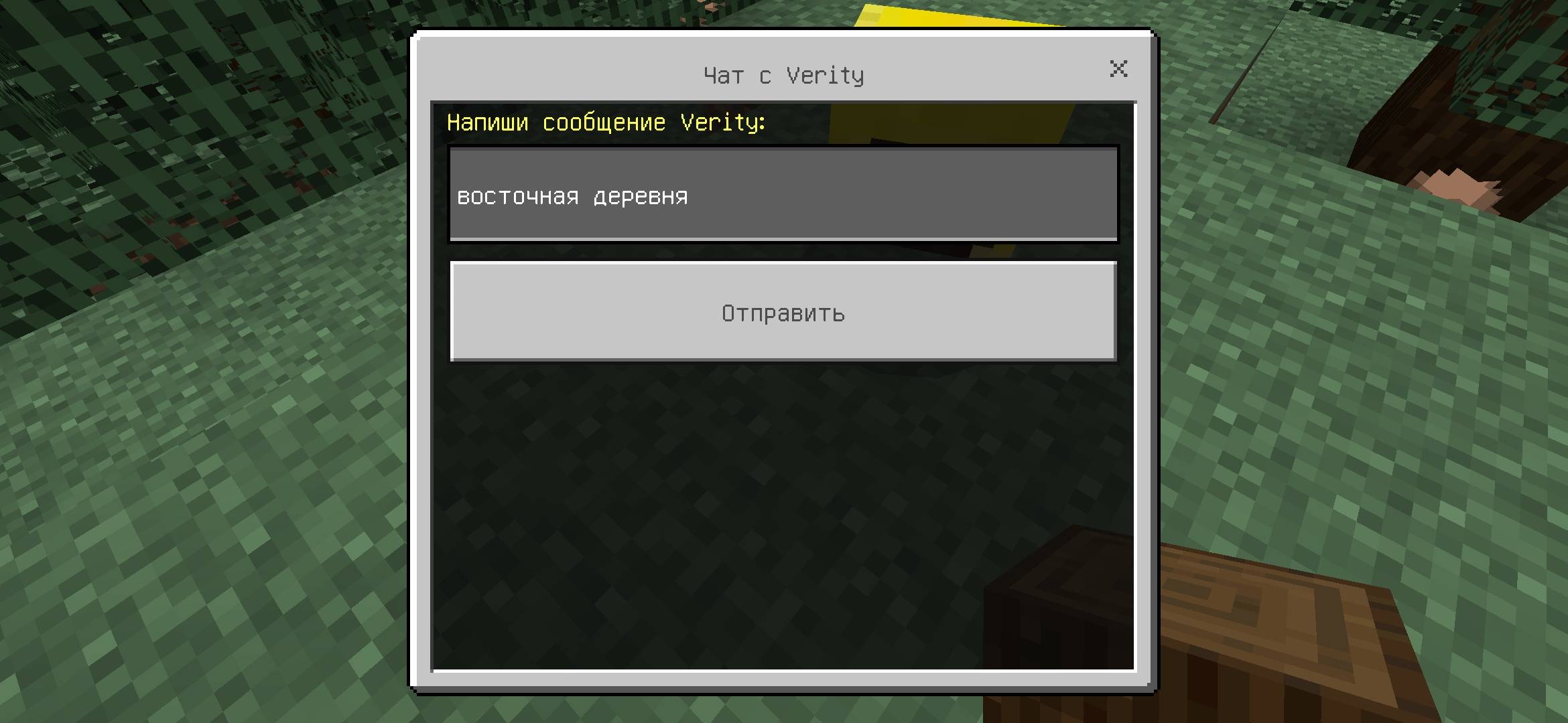 Thatmob's verity by sergey — screenshot 6