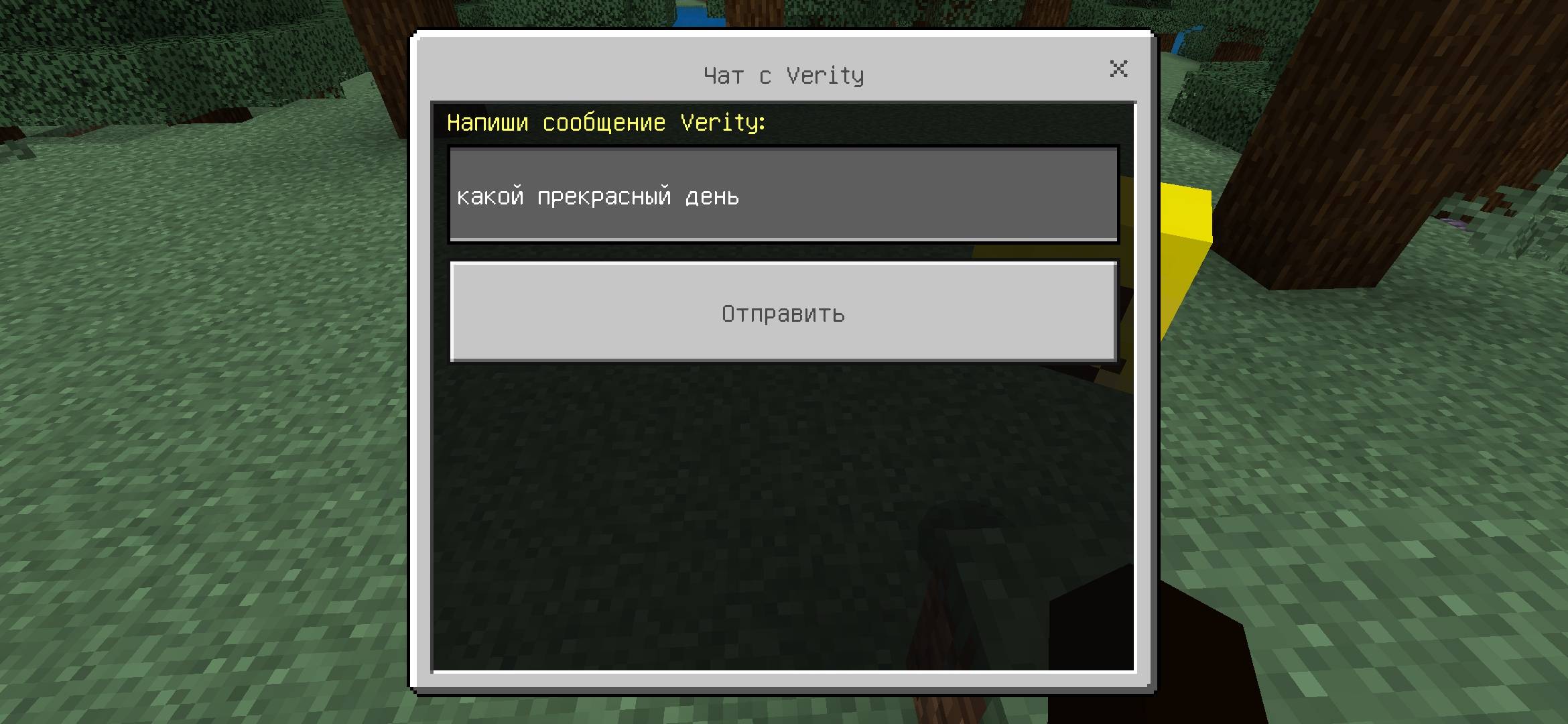 Thatmob's verity by sergey — screenshot 8