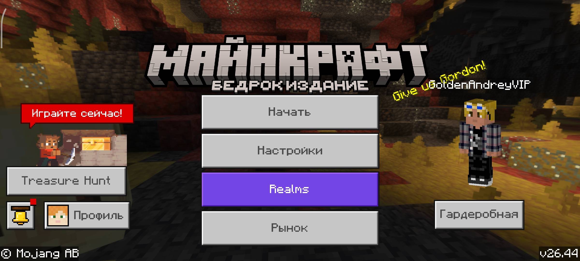 Logo in Russian thumbnail 1
