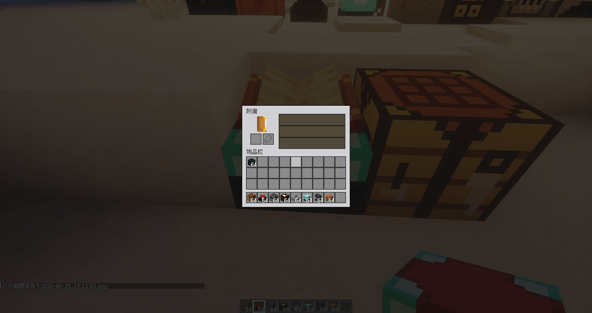 Thumbnail 2026-06-29_14.13.06.png