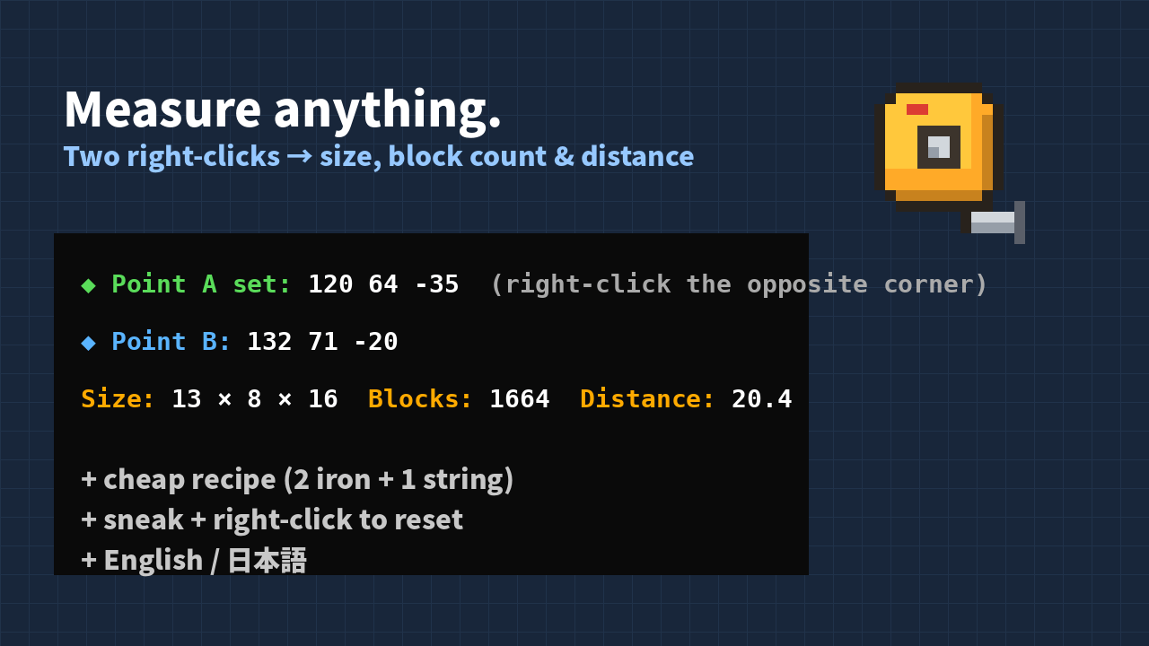 gallery-measuring-tape.png