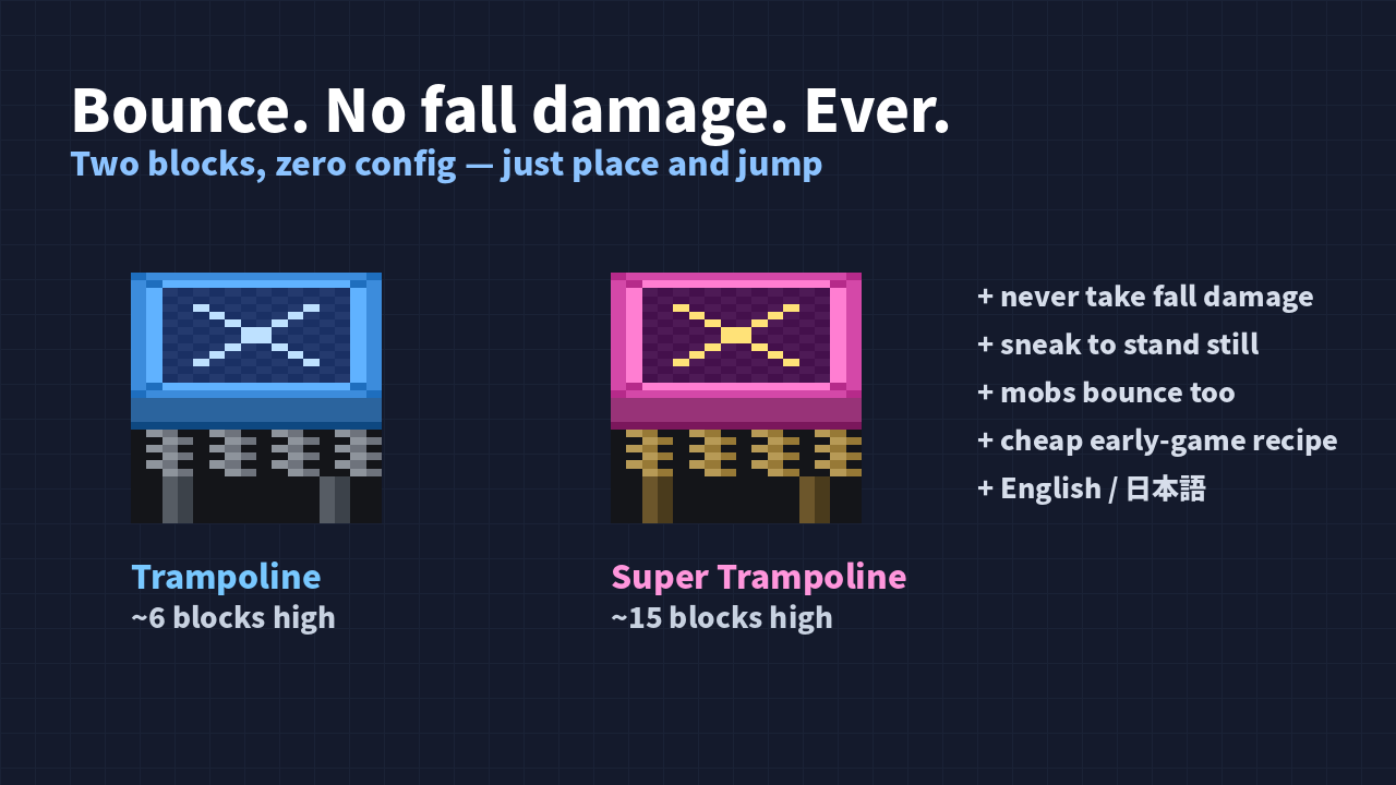 gallery-trampoline.png
