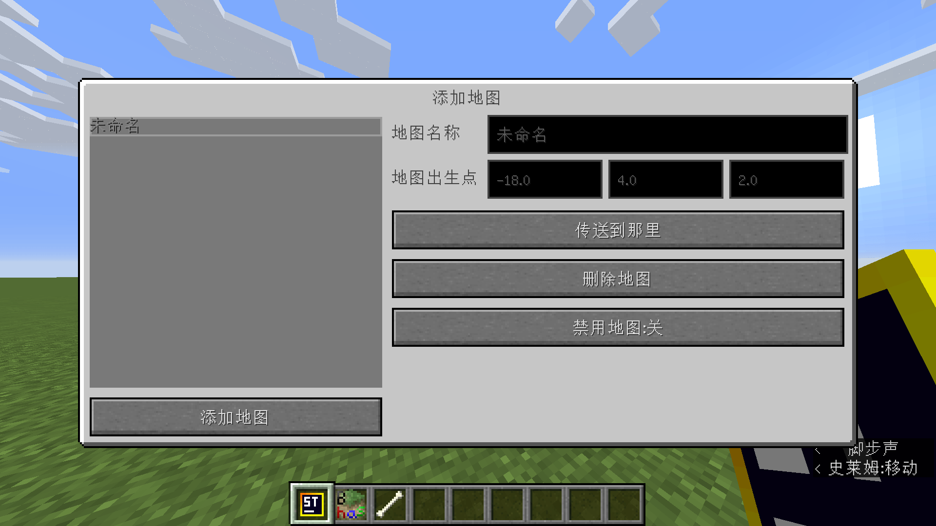Add Maps screen in Settings