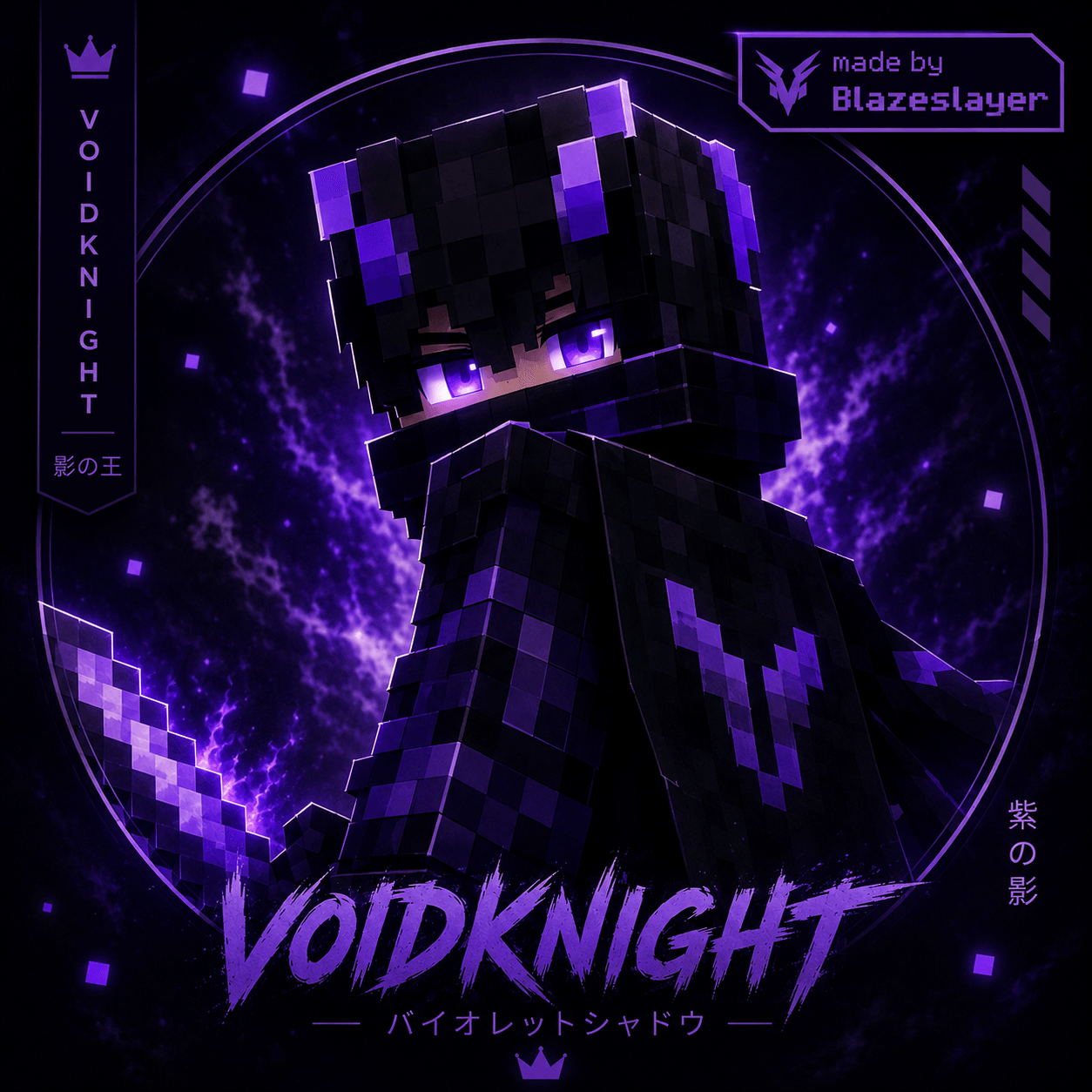 MCPEDL