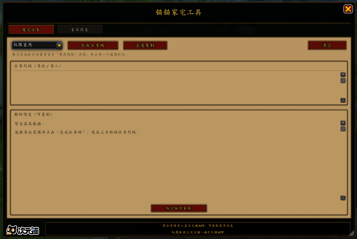 444AA0EA-7281-431C-A8E8-877A735CBE41.png